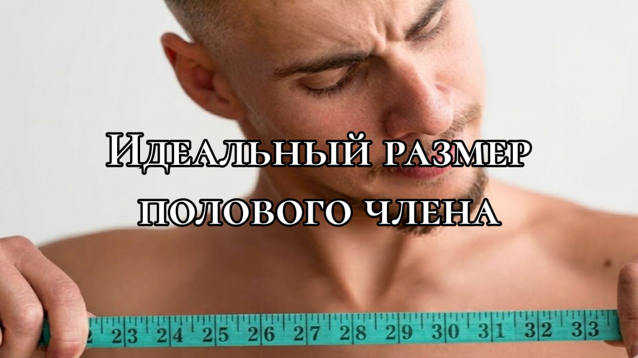 мужчина в недоумении держит сантиметровую ленту на отрезке в 23 см