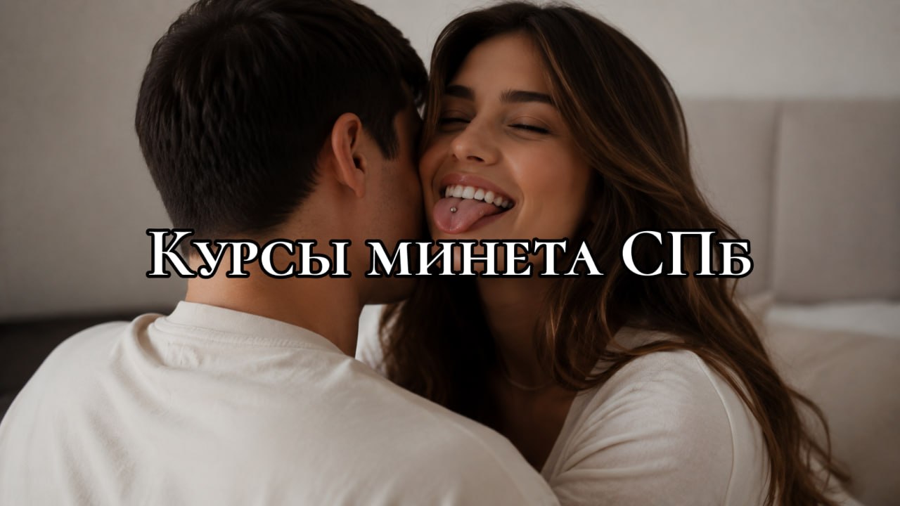 женщины высовывает язык с пирсингом и улыбается
